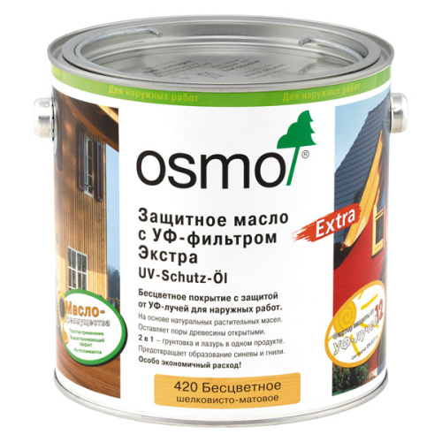 Защитное масло с УФ-фильтром Экстра OSMO UV-Schutz-Oel Extra  (1420 Бесцветное матовое, 2.5 л)